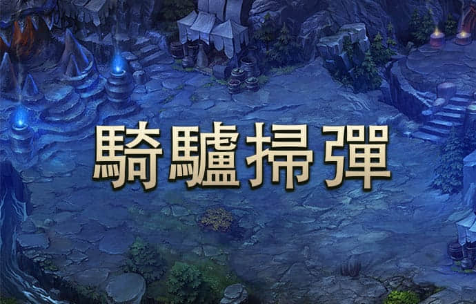 澳门威尼斯游戏官方